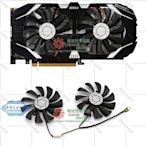 【華順五金批發】MSI/微星Mining GPU P106-100  GTX1060顯卡冷卻風扇HA9010H12F-Z