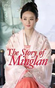 The Story of Minglan