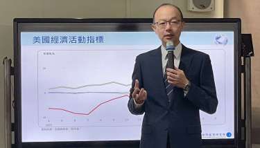 〈台經院景氣預測〉民間投資轉強 上修台灣今年GDP至3.85%