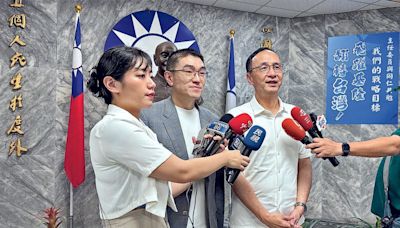 連署過門檻 藍營基隆市長恐遭罷免 - 20240630 - 中國