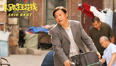 China Box Office: ‘The Last Frenzy’ Returns to Top Spot as Theatrical Momentum Slows, ‘The Fall Guy’ Flops