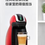 咖啡機雀巢膠囊咖啡機小型家用多趣酷思Genio小企鵝全自動一體咖啡機