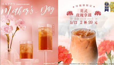 母親節先來一杯！多家手搖「買1送1」 爽喝優惠一次看