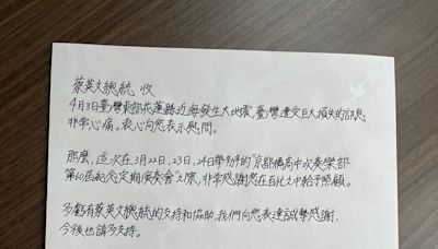 日本京都橘高校準備手寫信送給蔡總統 (圖)