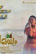 Chamayam (1993 film)
