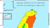 凌晨多起地震全台有感! 氣象署：仍然都是0403花蓮強震的餘震序列