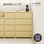 韓國ROOM&HOME 韓國製55面寬四層抽屜收納櫃(木質天板)-DIY-多色可選