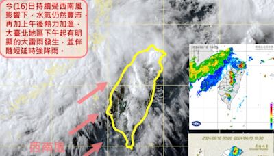 西南風影響高壓西伸溫度飆高！鹿野溫度達40度一週天氣概況先看