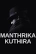 Manthrika Kuthira
