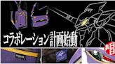 本日日本：男女啱用！《EVA》型格包包你愛邊款？