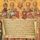 History of Eastern Orthodox theology