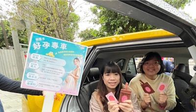 桃市「好孕專車」復興區偏遠無受惠 婦幼局尋在地計程車合作 - 寶島