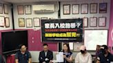 新北家長控孩子校內遭同學父掌摑 (圖)