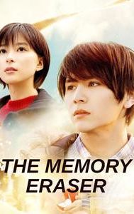 The Memory Eraser