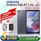 【福利品】Samsung Galaxy Tab A7 Lite 8.7吋 (3G/32G) WiFi版-T220 平板電腦