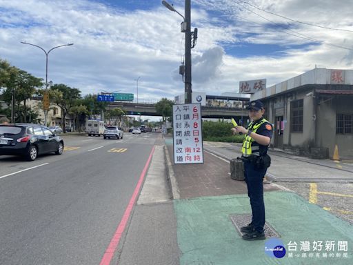 端午連假國道匝道管制 平鎮警分局請用路人多加注意