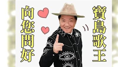 被傳手抖講話跳針！76歲葉啟田「驚爆失智」消失演藝圈 最新現況曝