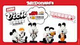 【McDonald's】麥當勞App優惠 18件麥樂雞套餐減$5（08/04-14/04）