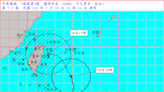 不斷更新》24日只有金門沒放颱風假! 中彰投雲嘉義市台東改停班課