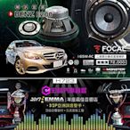 【宏昌汽車音響】BENZ E200 安裝 法國FOCAL 165W-RC 二音路分音喇叭 實體店面，實體安裝 H723