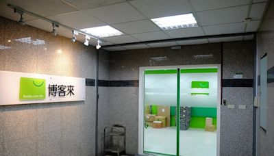 博客來首間實體店要來了 統一羅智先談同業競爭：不認為蔦屋是書店