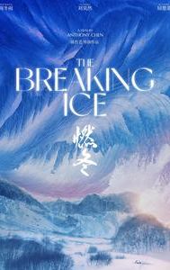 The Breaking Ice