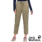 【Jack wolfskin 飛狼】女 全鬆緊腰頭快乾休閒九分褲 登山褲『卡其』