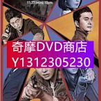 DVD專賣 韓劇：疑問的一勝/迷之一勝/疑問的日昇 高清4D9