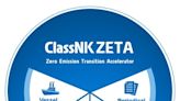 ClassNK ZETA零排放過渡期 加速器新功能發表