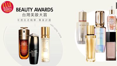 【2024 ELLE BEAUTY AWARDS】抗老精華推薦｜撫紋、抗皺、緊緻、提亮，修護功能型精華液與精華水！ | ELLE