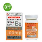 渡邊 維他命B2膜衣錠(60錠/瓶)4入組