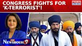 Congress Fights For Khalistani Terrorist Amritpal; BJP Slams Channi's 'Khalistan Love'| Newshour