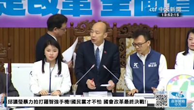 民進黨團亂控「舉手表決算錯人」 韓國瑜傻眼：4綠委在抽菸「去外面看一下」