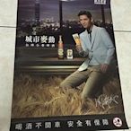 周渝民代言2014最新台灣啤酒宣傳海報.僅此3張.全新未張貼.下標就賣
