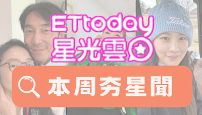 【本周夯星聞】金秀賢離婚！ 徐乃麟、楊繡惠錄影「賤字」引恩怨