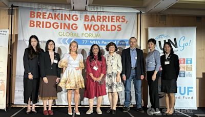 台灣WHA場邊論壇：地緣政治衝擊全球健康治理