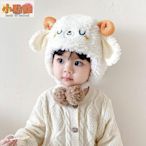【小點點】嬰兒帽子冬季加厚保暖男女寶寶包頭帽嬰幼兒可愛小羔羊毛絨護耳帽