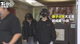 原子少年「小孩」酒後伸狼爪亂摸未成年網美 強制猥褻判刑6月