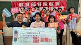 教育部特殊教育學生獎助學金中華醫大獲頒227萬元