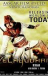 Velayudham