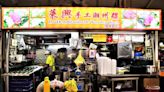 Lai Heng Handmade Teochew Kueh: 22-year-old Michelin Bib Gourmand stall selling pan-fried & steamed kueh from $1.10