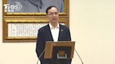 KMT chair calls for end to political violence in Taiwan│TVBS新聞網