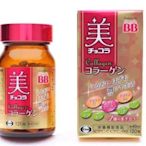 【省心樂】 熱銷#  買三送一 日本Chocola BB美肌丸 美 白 丸 膠原蛋白維生素 特惠鏈接 滿300元出貨