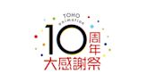 Toho Buys Controlling Stake in TIA Animation Firm – Global Bulletin