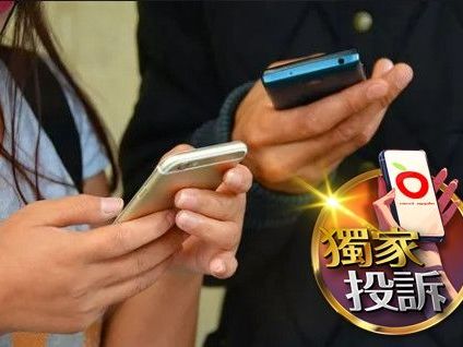 投訴｜不滿3G退場被迫升級4G 中華電信籲用戶快做這事避免斷訊
