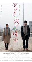 Kyôko to Shûichi no baai (2013) - News - IMDb