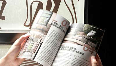 松菸旅遊誌創刊號《松誌SongMag》首發行 4大旅遊路線集章抽住宿券 | 蕃新聞