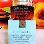 ☆享受寵愛☆ESTEE LAUDER 雅詩蘭黛 特潤眼部超能量修護霜15ML 全新百貨公司專櫃正貨