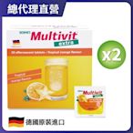 【HERMES愛美仕】Multivit Extra 綜合B群發泡錠 20錠/盒(熱帶水果口味/無糖)x2