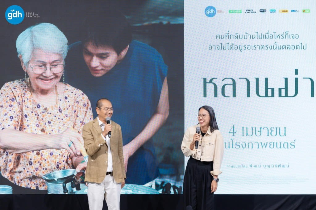 Top Thai Producer Vanridee Pongsittisak Talks Collab With Justin Lin & Anita Gou Under The Newly-Formed BASK Production...